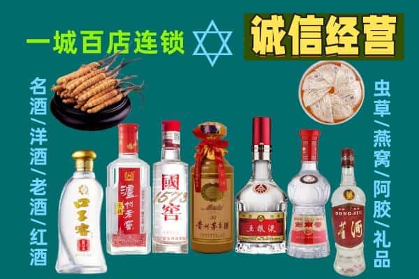 无为市回收五粮液酒瓶