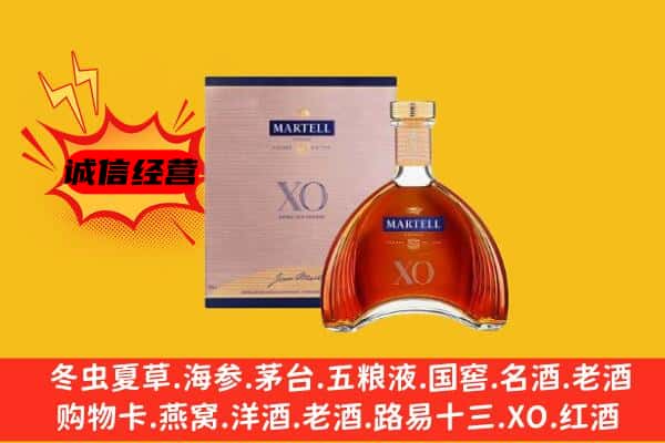 无为市上门回收马爹利价格