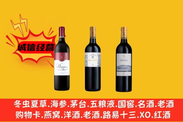 无为市上门回收拉菲价格