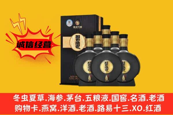 无为市上门回收习酒价格