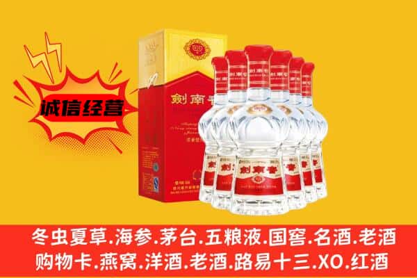 无为市上门回收水晶剑价格