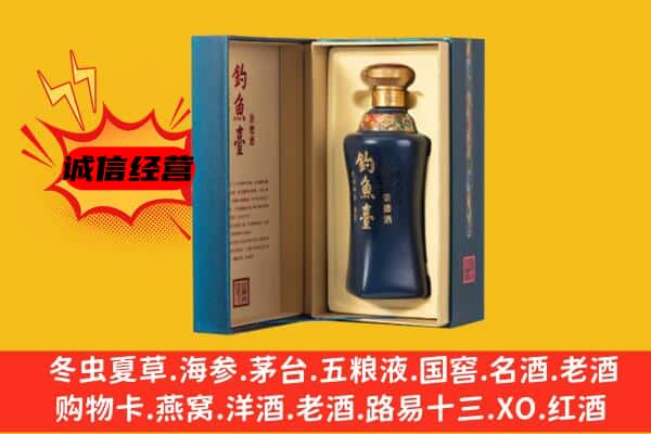 无为市上门回收钓鱼台价格