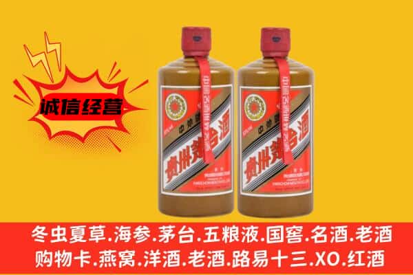 无为市名酒回收酱瓶茅台酒.jpg